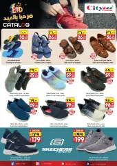 Page 10 in Welcome Eid offers at City flower Saudi Arabia