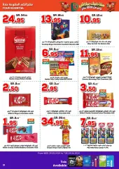 Page 19 in Best Prices at Dukan Saudi Arabia