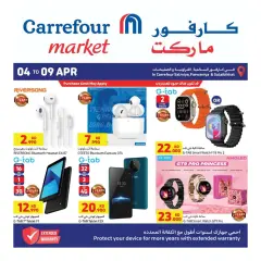 Page 1 in Appliances Deals at Carrefour Kuwait