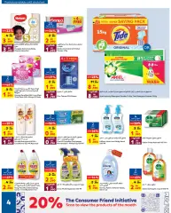 Page 4 in Deals at Carrefour Bahrain