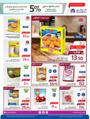 Page 12 dans Des offres fraîches et rafraîchissantes chez Carrefour Arabie Saoudite
