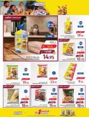 Page 13 dans Des offres fraîches et rafraîchissantes chez Carrefour Arabie Saoudite