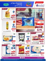 Page 15 dans Des offres fraîches et rafraîchissantes chez Carrefour Arabie Saoudite