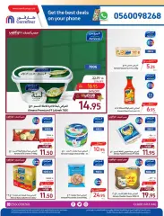 Page 18 dans Des offres fraîches et rafraîchissantes chez Carrefour Arabie Saoudite