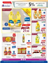 Page 20 dans Des offres fraîches et rafraîchissantes chez Carrefour Arabie Saoudite