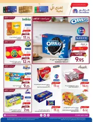 Page 25 dans Des offres fraîches et rafraîchissantes chez Carrefour Arabie Saoudite