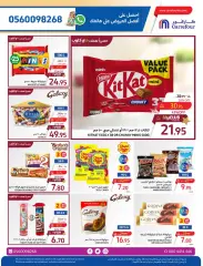 Page 27 dans Des offres fraîches et rafraîchissantes chez Carrefour Arabie Saoudite