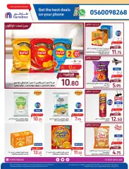 Page 28 dans Des offres fraîches et rafraîchissantes chez Carrefour Arabie Saoudite