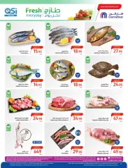 Page 4 dans Des offres fraîches et rafraîchissantes chez Carrefour Arabie Saoudite