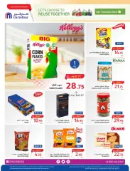 Page 32 dans Des offres fraîches et rafraîchissantes chez Carrefour Arabie Saoudite