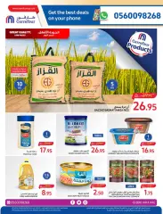 Page 34 dans Des offres fraîches et rafraîchissantes chez Carrefour Arabie Saoudite