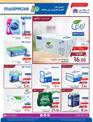 Página 37 en Ofertas frescas y refrescantes en Carrefour Arabia Saudita