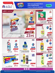 Page 39 dans Des offres fraîches et rafraîchissantes chez Carrefour Arabie Saoudite