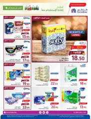 Page 40 dans Des offres fraîches et rafraîchissantes chez Carrefour Arabie Saoudite