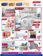 Page 47 in Fresh Deals at Carrefour Saudi Arabia