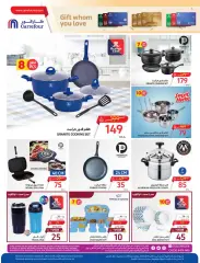 Page 48 in Fresh Deals at Carrefour Saudi Arabia