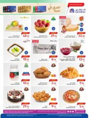 Page 6 dans Des offres fraîches et rafraîchissantes chez Carrefour Arabie Saoudite