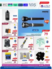 Page 51 dans Des offres fraîches et rafraîchissantes chez Carrefour Arabie Saoudite