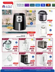 Page 52 in Fresh Deals at Carrefour Saudi Arabia