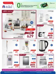 Page 54 in Fresh Deals at Carrefour Saudi Arabia