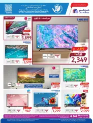 Page 55 in Fresh Deals at Carrefour Saudi Arabia