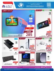 Page 56 in Fresh Deals at Carrefour Saudi Arabia