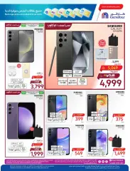 Page 57 in Fresh Deals at Carrefour Saudi Arabia