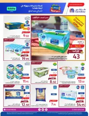 Page 8 dans Des offres fraîches et rafraîchissantes chez Carrefour Arabie Saoudite