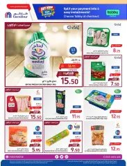 Page 9 dans Des offres fraîches et rafraîchissantes chez Carrefour Arabie Saoudite