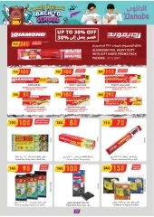 Page 72 in Back to school offers at Danube Bahrain