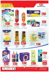 Page 1 in Weekly offers at Kazyon Market Egypt