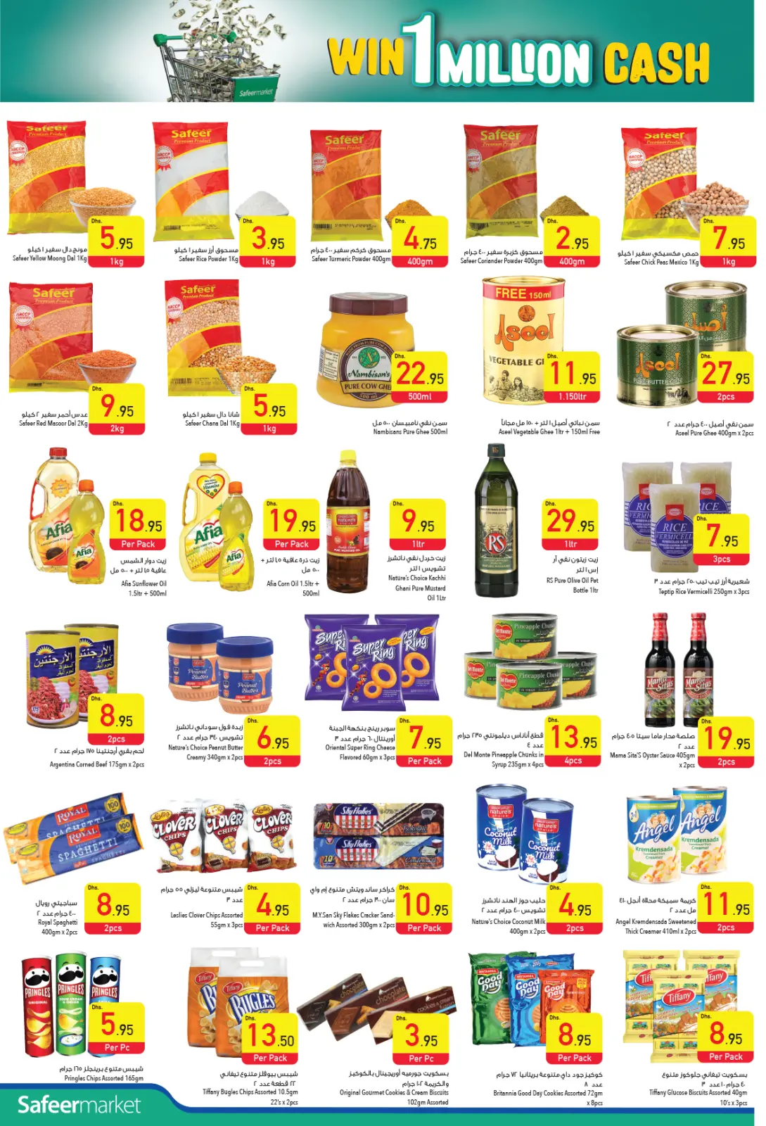 Página 9 en Ofertas de pagar la mitad en Safeer Emiratos Árabes Unidos