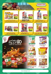 Page 11 in Food Festival Deals at City Hyper Kuwait