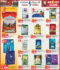 Page 3 in Anniversary Deals at Al jazira supermarket Bahrain