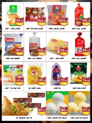 Page 14 in Spring offers at Al Bader markets Egypt