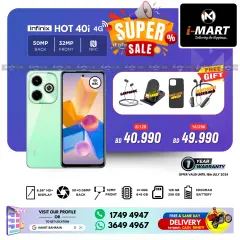 Page 51 in Super Sale at i Mart Bahrain