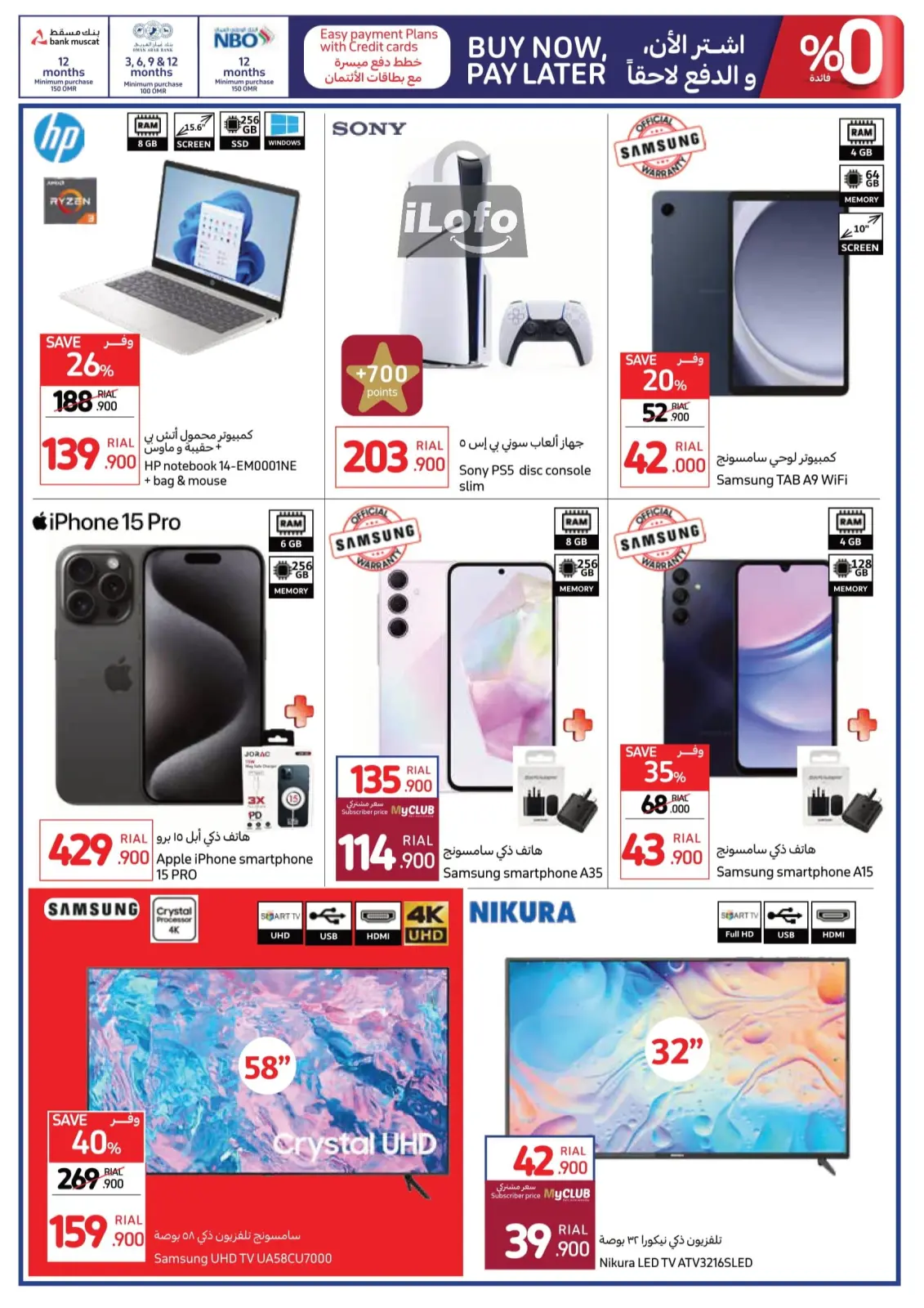 Page 12 |Crazy Deals at Carrefour Oman