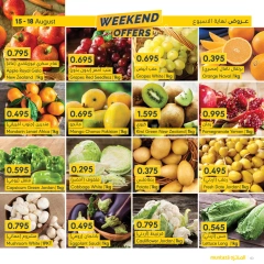 Page 3 in Weekend Deals at al muntazah supermarket Bahrain