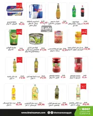 Page 6 in Faisal branch opening offers at Kheir Zaman Egypt