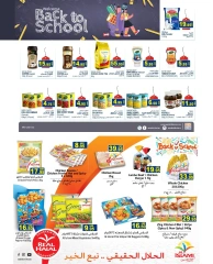 Page 24 in Back to school offers at Ramez Markets UAE