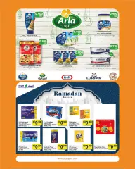 Page 10 in 900 fils offers at City Hyper Kuwait