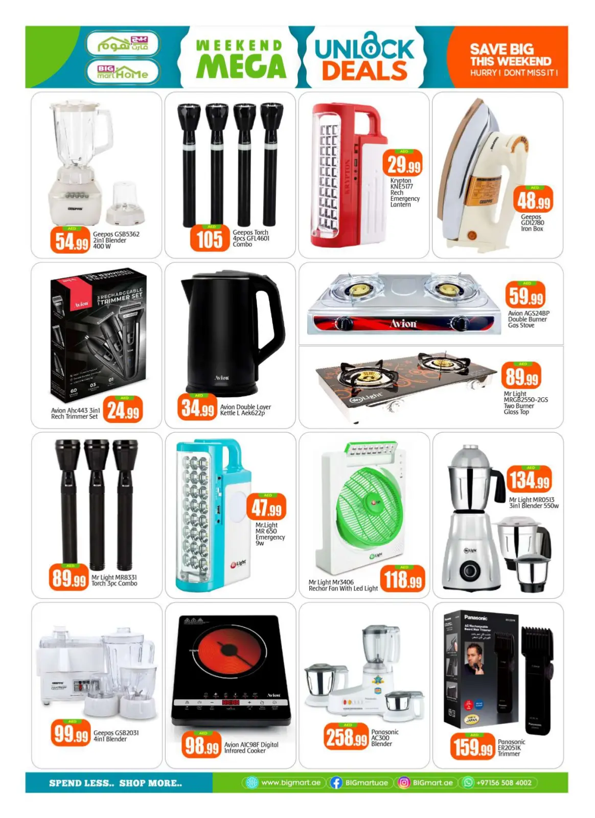 Page 15 in Weekend Deals at BIGmart UAE