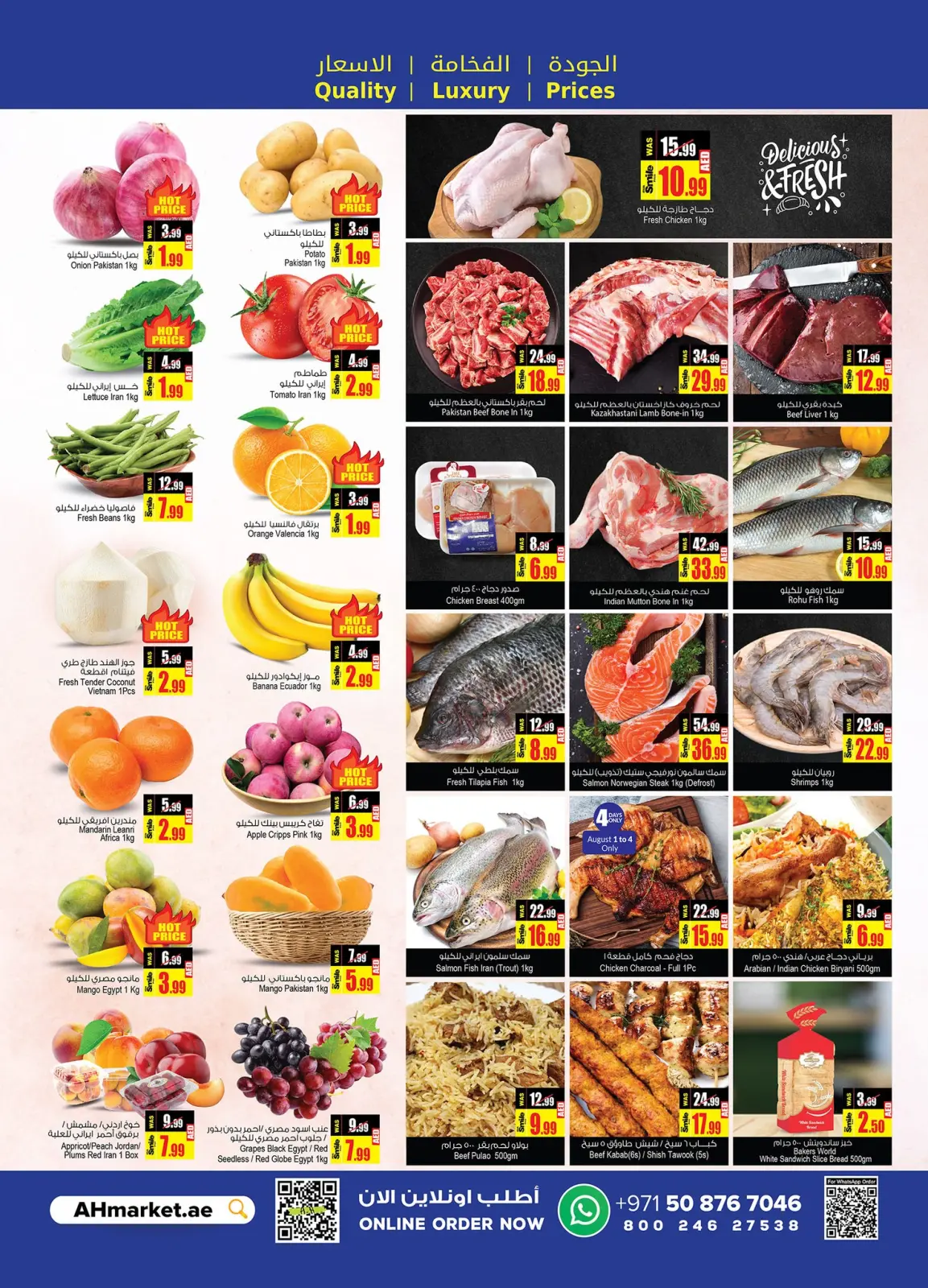 Página 2 en Ofertas de fin de semana en Centro comercial y galería Ansar Emiratos Árabes Unidos