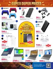 Page 32 in Super Prices at Rawabi Qatar