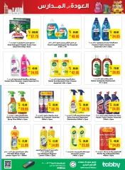 Página 27 en Ofertas de regreso a clases en megamercado Emiratos Árabes Unidos