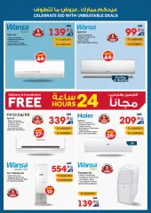Page 25 in Unbeatable Deals at Xcite Kuwait