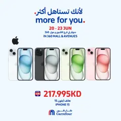Page 5 dans Offres mobiles au 360 Mall et Avenues chez Carrefour Koweït