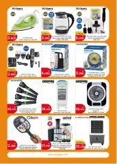 Page 19 in Best Offers at City Hyper Kuwait