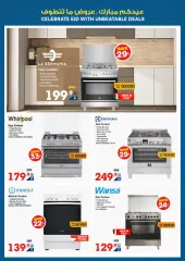 Page 18 in Unbeatable Deals at Xcite Kuwait