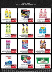 Page 23 in Offers for Double Delight at SPAR UAE